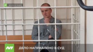 Дело о мошенничество при рекультивации полигона ушло в суд. Нижневартовск
