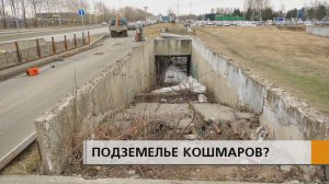 Острые штыри, разбитые ступени, шины и лужи