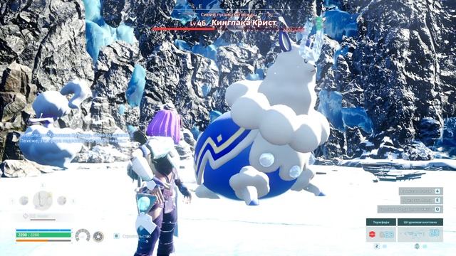 Palworld по играем, 63 серия