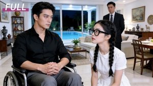 Моя прекрасная золушка