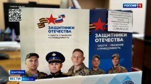 Фонд «Защитники Отечества» вручил одному из своих подопечных автомобиль