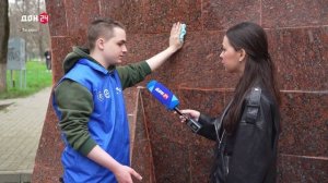 Старт акции «Дон помнит»