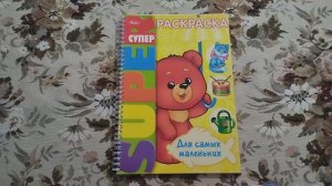 КОЛЛЕКЦИЯ ДЕТСКИХ РАСКРАСОК 53