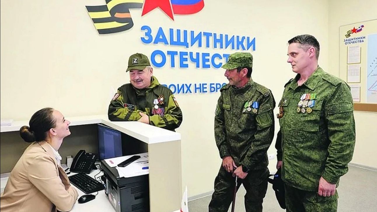 Фонд «Защитники Отечества» оказывает всестороннюю помощь