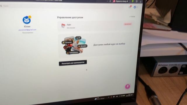 Как отключить подписку на TutorPlace 2026г смотреть онлайн