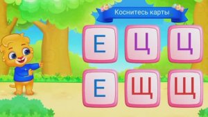 Детский мультфильм, который учит и развлекает, — видео-головоломка.