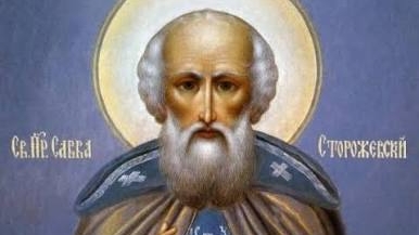 Житие.Преподобный САВВА Сторожевский.