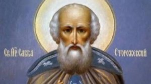 Житие.Преподобный САВВА Сторожевский.
