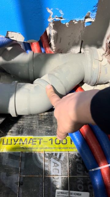 Как подключить инсталляцию, если не лезет 110-я труба? Лайфхак!