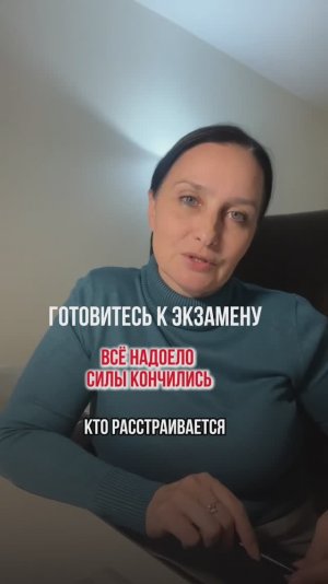 Как сдать ОГЭ / ЕГЭ на максимум ?