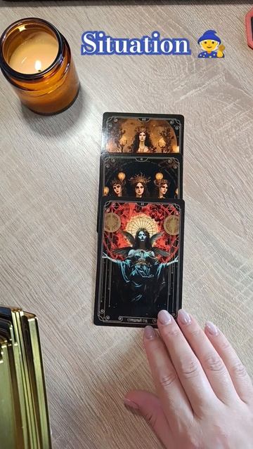 как изменить ситуацию таро расклад #таро #grezatarot #тароонлайн #shortstarot #таролог #таросегодня