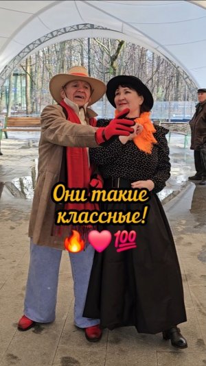 🤩 Зря время не теряем!🔥❤️💯☝️