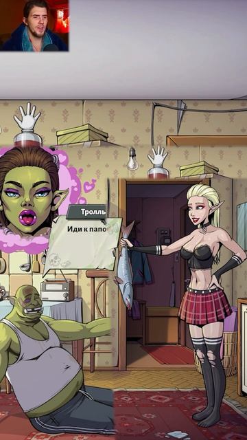 Зачем же с рыбой он пошел в туалет?)