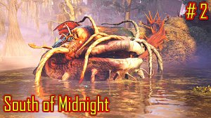 South of Midnight прохождение часть 2