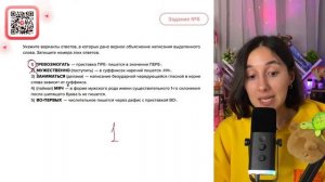 1)  ПРЕ­ВОЗ­МО­ГАТЬ  — при­став­ка ПРЕ- пи­шет­ся в зна­че­нии ПЕРЕ-. 2)  МУ­ЖЕ­СТВЕН­НО - №32042