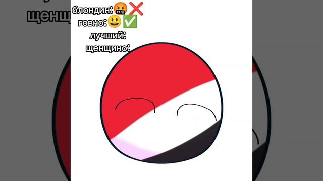 Чтооо кантриболик стал говном???