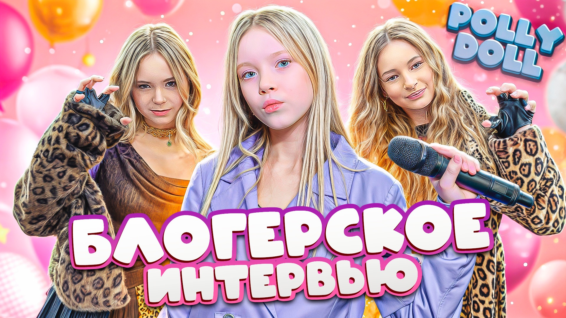 ВЕСЕННИЙ КОНЦЕРТ БЛОГЕРОВ В ЦДМ! 🔥