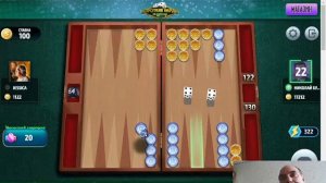 сыграю в нарды