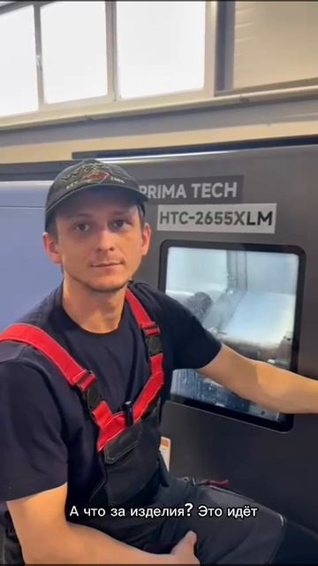 Производство теплообменника. Часть 2.