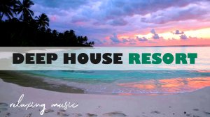 DEEP HOUSE RESORT 2026 / МУЗЫКА ВАШЕГО ЛЕТА, ПОГРУЖЕНИЕ 365 ДНЕЙ В ГОДУ! #дипхаус #релакс #лето