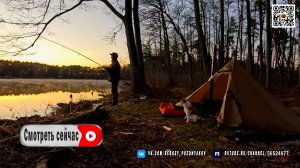 Рыбалка на озере с ночёвкой в палаточном лагере. С собакой и походной плиткой