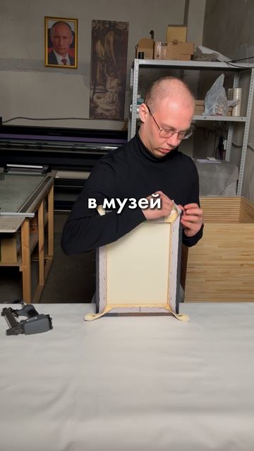 Бухгалтер - художник