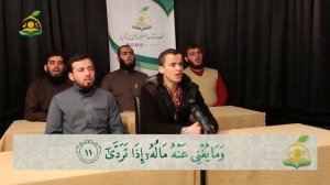 Сура 92 «аль-Лейль» | Учебное чтение | Шейх Абдуль-Кадир аль-Усман