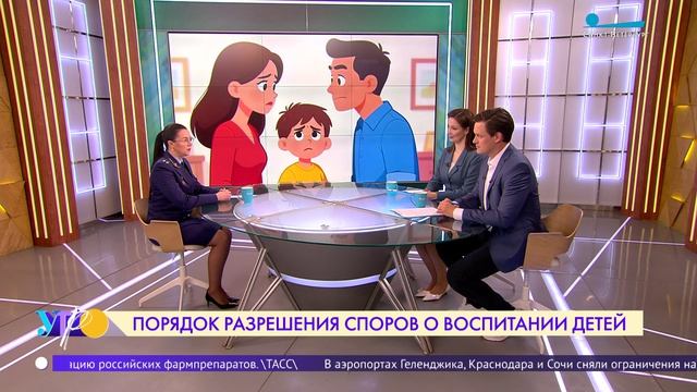 Порядок разрешения споров о воспитании детей