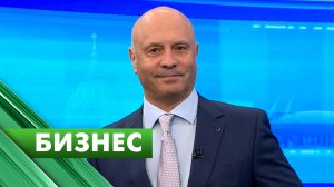 Бизнес-Петербург / 6 апреля