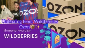 Обзор на мои покупки с Wb&Ozon🛍/товары для дома 🏘/декор🛋