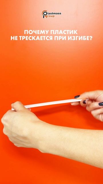 Почему ZEDEX-100K не трескается при изгибе? 🤔