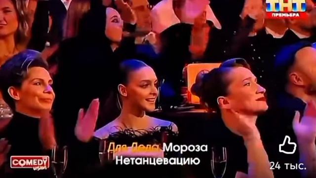 ДЕТИ ВЗОРВАЛИ ЗАЛ- НОВЫЙ ГОД ЧАСТЬ 3