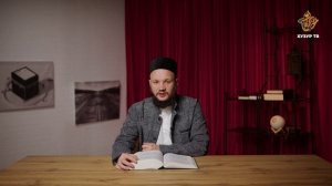 Сунны и адабы пятничного дня (продолжение) | Адабы Ислама