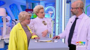 Устав про суставы: эндопротез - не приговор, а выбор. Жить здорово! Фрагмент выпуска от 06.04.2026