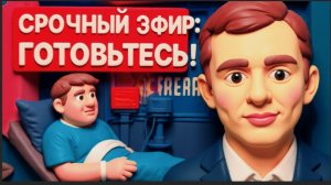 ШОК! ЭТО МЕНЯЕТ ВСЁ! БОРТИК - ВОЙНА УХОДИТ В ГОДЫ! УКРАИНА В КОМЕ! ИДЁМ К КОЛЛАПСУ