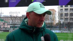 Комментарии Андрея Отюцкого после матча «Родина»-U16 – «Краснодар»-U16