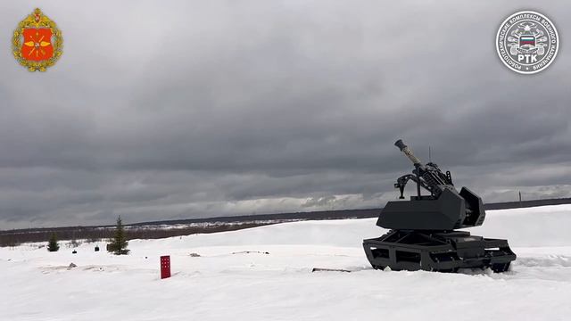 НРТК Курьер с автоматизированным минометом    2026