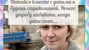 Тётю Мотю злость распирает, вот она её и заедает