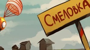 Видеанонс темы с Софией Петровой — Разговоры о важном 6 апреля 2026 6-7 классы