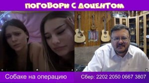 Победа над девушкой не победа, а поражение - позор