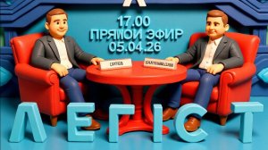 МАКРОН И АНТИКОЛОНИАЛЬНЫЙ БУНТ. Визит Уиткоффа - новая надежда! Дубо / Вигиринск