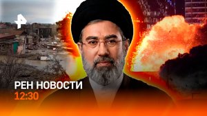 Наводнение в Дагестане / Ормузский пролив: кадры с места / РЕН Новости 12:30 6.04