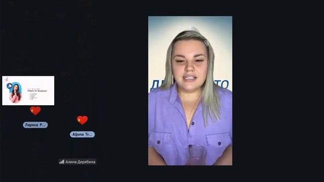 ОТЗЫВ Алина Дерябина. Лишний вес. У ребенка иммунитет дизартрия