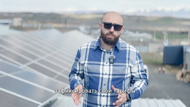 Как перестать платить за свет и начать зарабатывать на производстве.