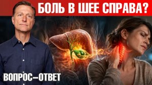 Боль в шее: что на самом деле ее вызывает?
