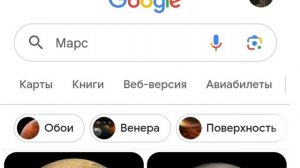 ||кто со мной на Марс? ||16:01||