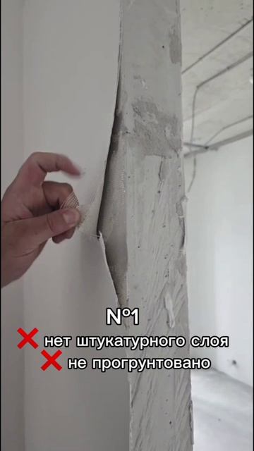 5 критичных моментов в 90% Вайт Боксов, которые требуют переделки