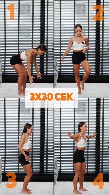 Зарядка на каждый день