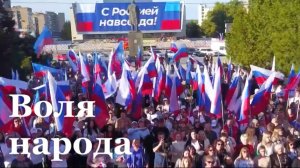 Двенадцать лет назад в Луганске началась Русская весна