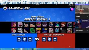 ИГРАЕМ В ПРИЗЫ СТАРЫ и в майн онлайн (модер тут)